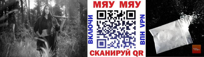 Сколько стоит Кондрово APVP АМФ Кокаин ГАШИШ Каннабис Меф