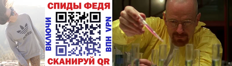 Амфетамин 97%  маркетплейс официальный сайт  Кондрово 