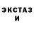 Экстази 280 MDMA Gef Schwarz