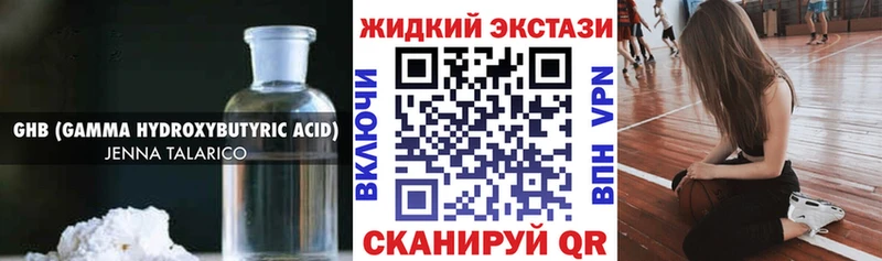 гидра ONION  Кондрово  БУТИРАТ оксибутират  наркошоп 