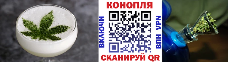 продажа наркотиков  KRAKEN зеркало  Canna-Cookies марихуана  Кондрово 