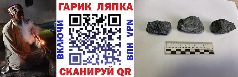 Гашиш AMNESIA HAZE  Кондрово 