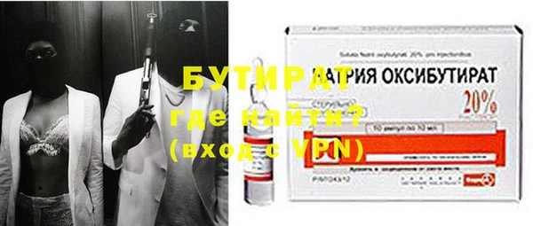 меф VHQ Кукмор