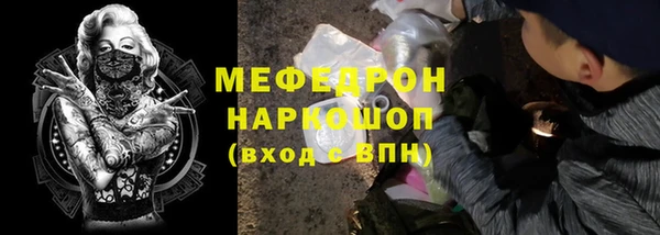 MDMA Красноперекопск