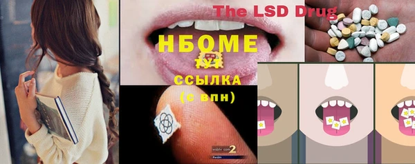 МДМА Краснотурьинск
