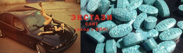 MDMA Красноперекопск