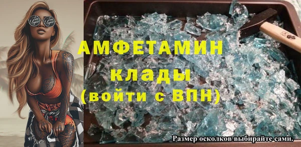MDMA Красноперекопск
