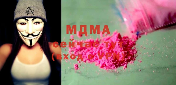 MDMA Красноперекопск