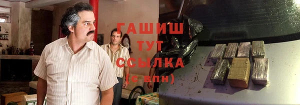 трава Кулебаки