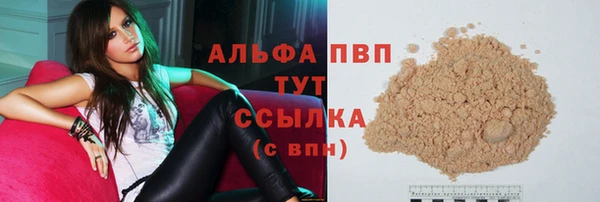 COCAINE Краснослободск