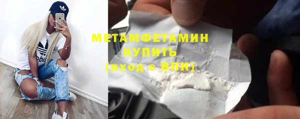 COCAINE Краснослободск