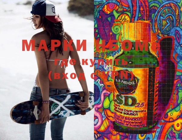 MDMA Красноперекопск
