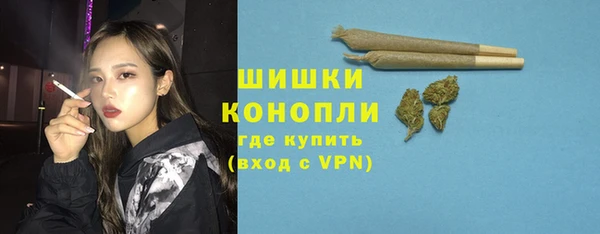 COCAINE Краснослободск