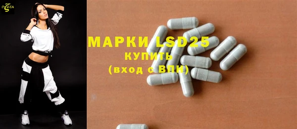 прущие грибы Куйбышев