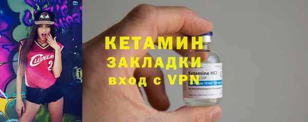 MDMA Красноперекопск