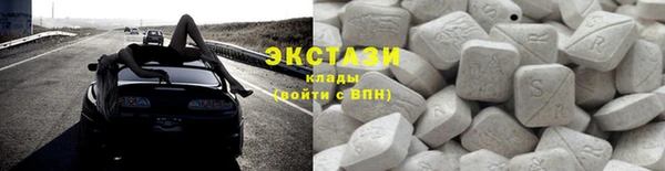МДМА Краснотурьинск