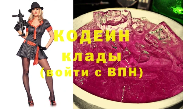 трава Кулебаки