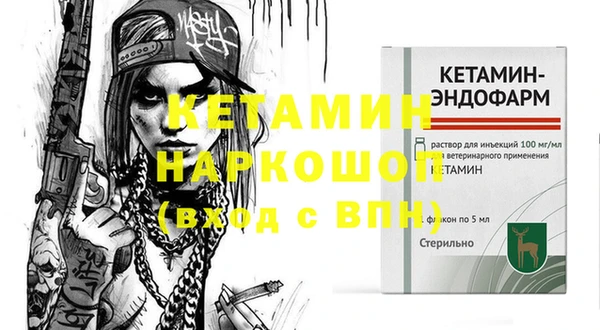 МДМА Краснотурьинск