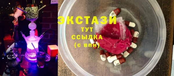 MDMA Красноперекопск