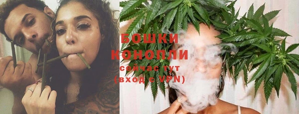 MDMA Красноперекопск