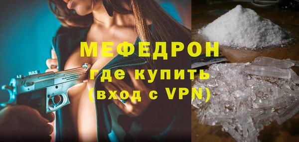 COCAINE Краснослободск