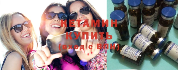 MDMA Красноперекопск