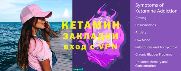 COCAINE Краснослободск