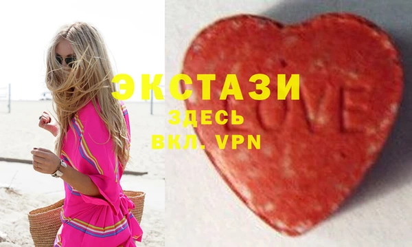 COCAINE Краснослободск