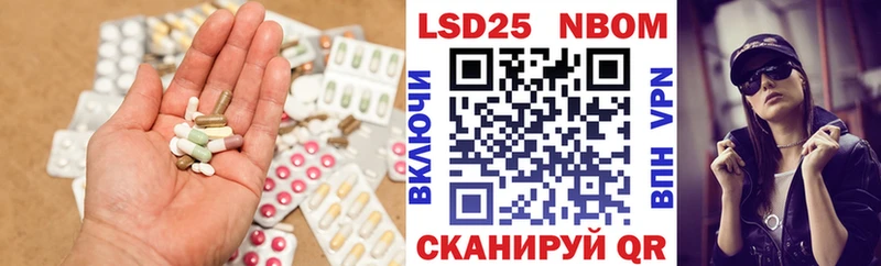 LSD-25 экстази ecstasy  где найти   Кондрово 