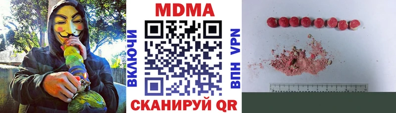 купить наркотик  Кондрово  shop формула  МДМА молли 