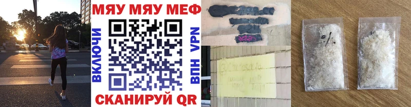 МЕФ мука  Кондрово 