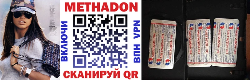 Метадон белоснежный  Кондрово 