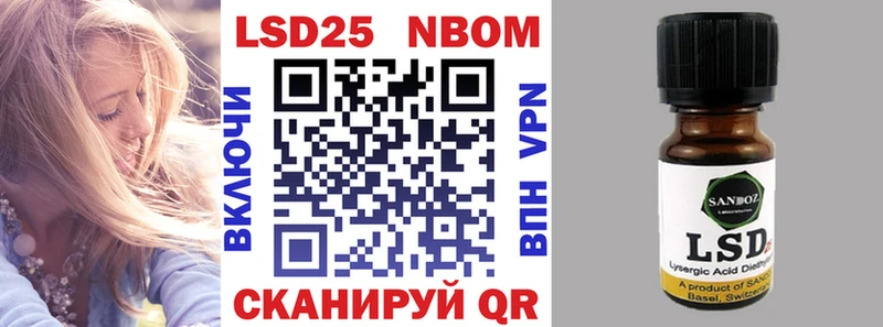 Марки N-bome 1,5мг  Кондрово 