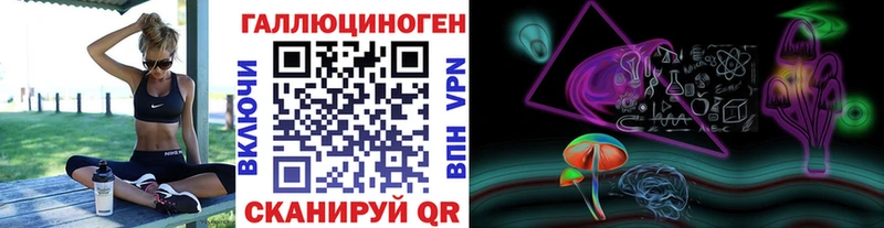 Галлюциногенные грибы мицелий  Кондрово 